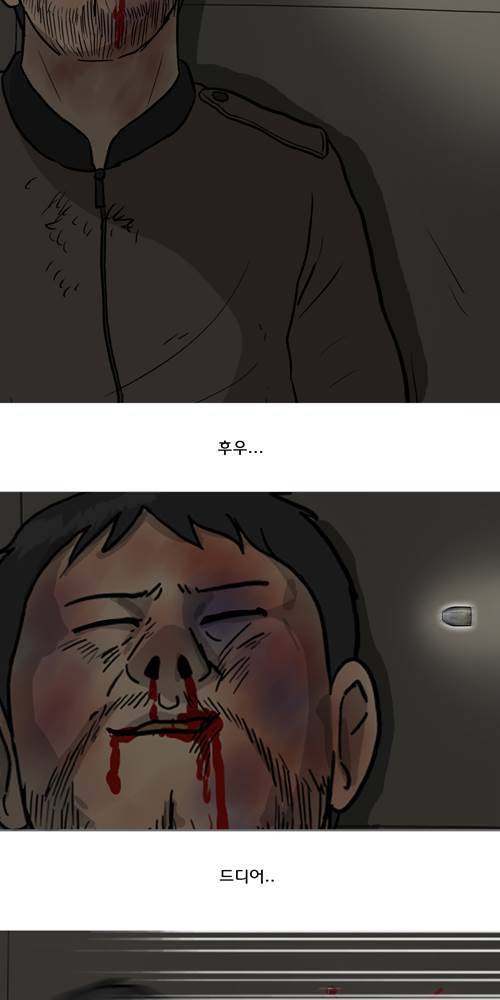 무빙 44화 12