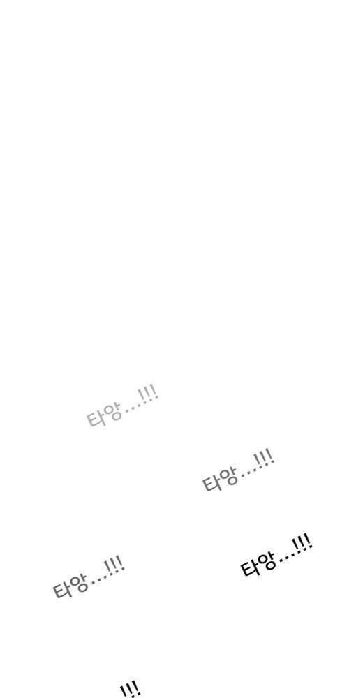 무빙 44화 14