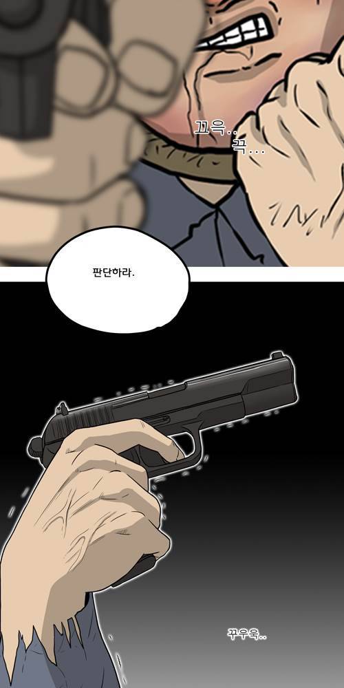 무빙 44화 19