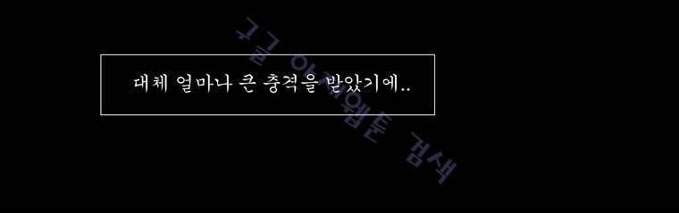 외발로 살다 44화 18