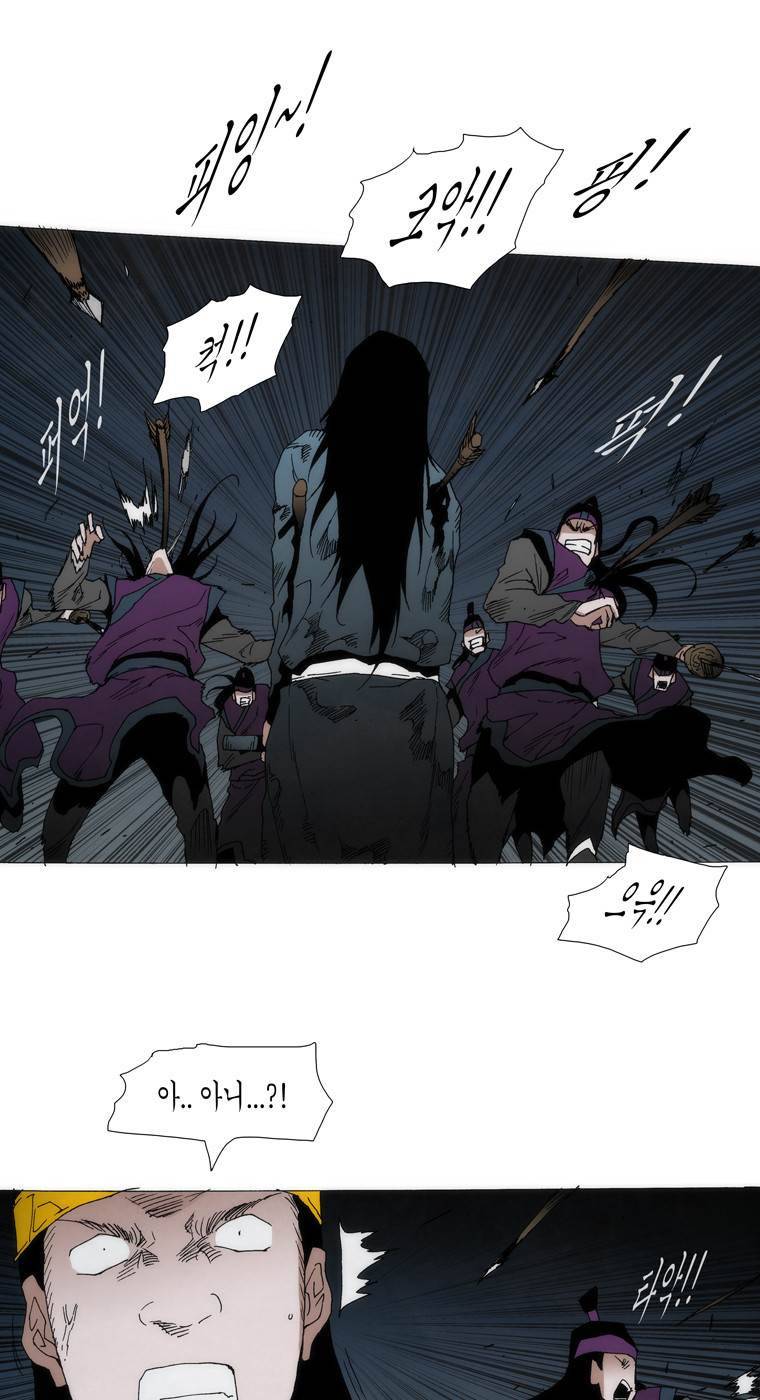외발로 살다 104화 23