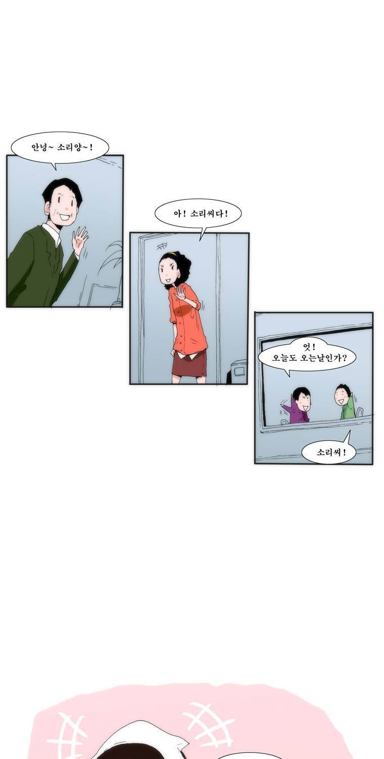 보지 못하고 듣지 못하고 사랑해 7화 3