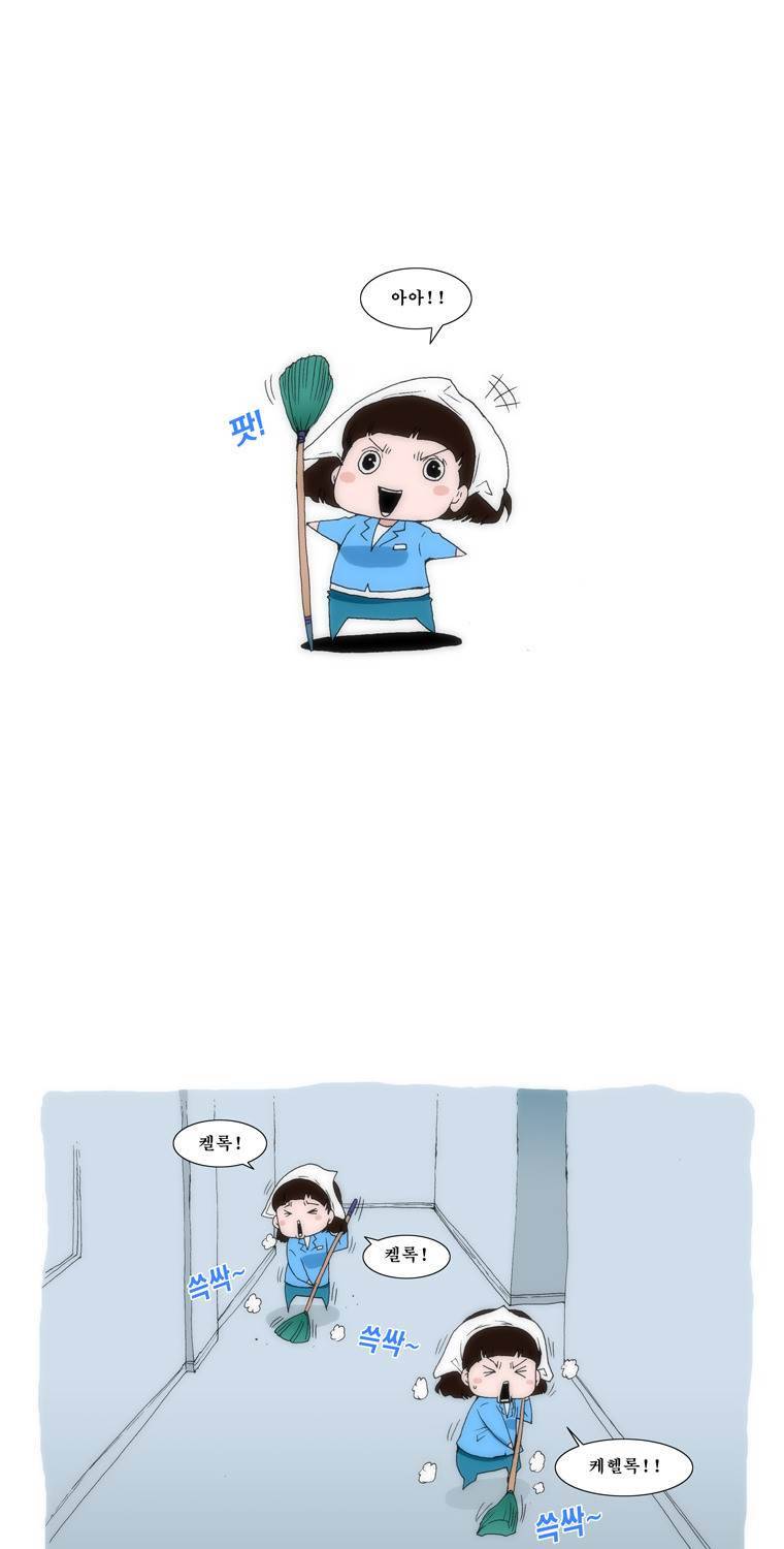 보지 못하고 듣지 못하고 사랑해 7화 6