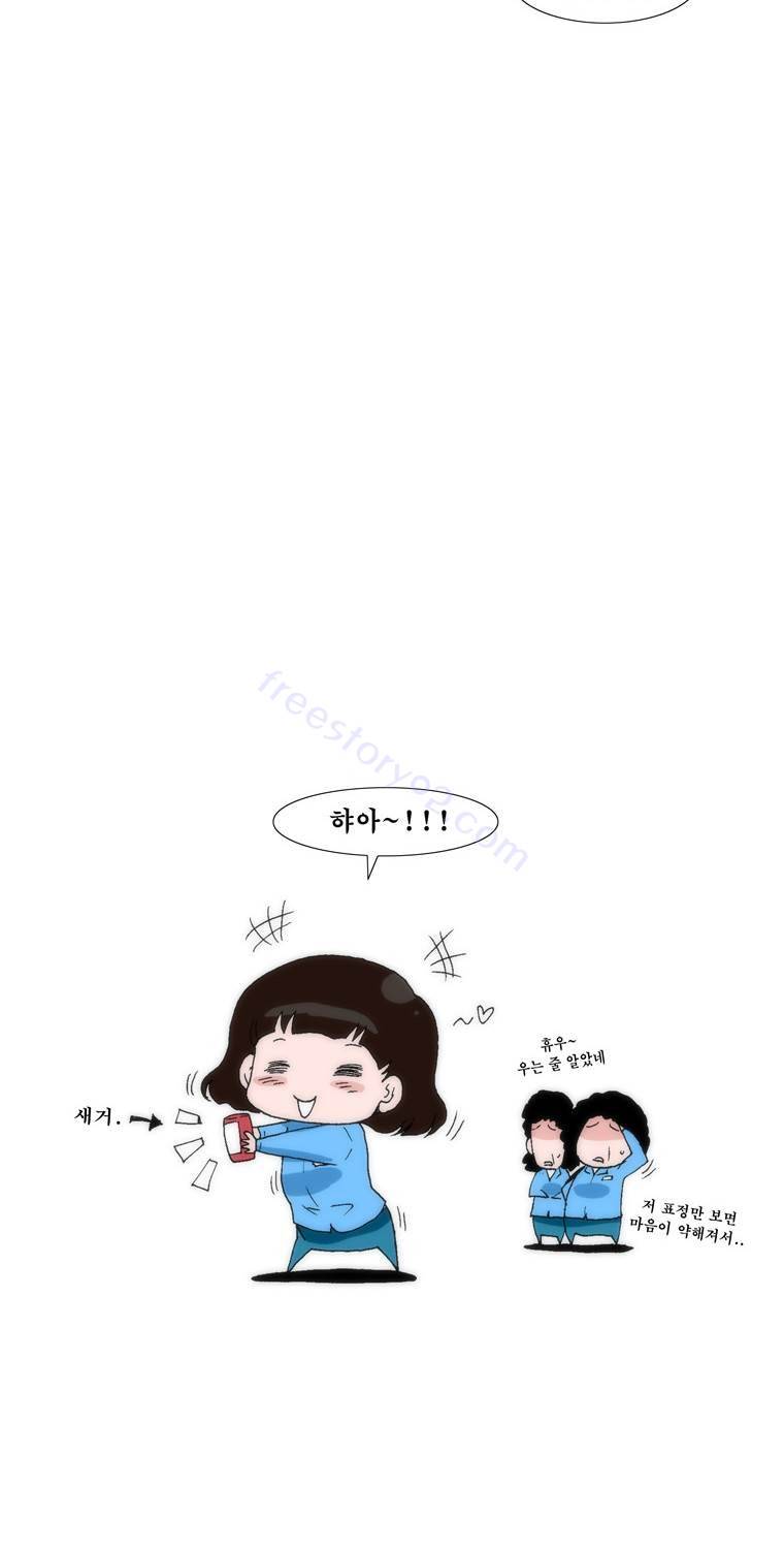 보지 못하고 듣지 못하고 사랑해 17화 7