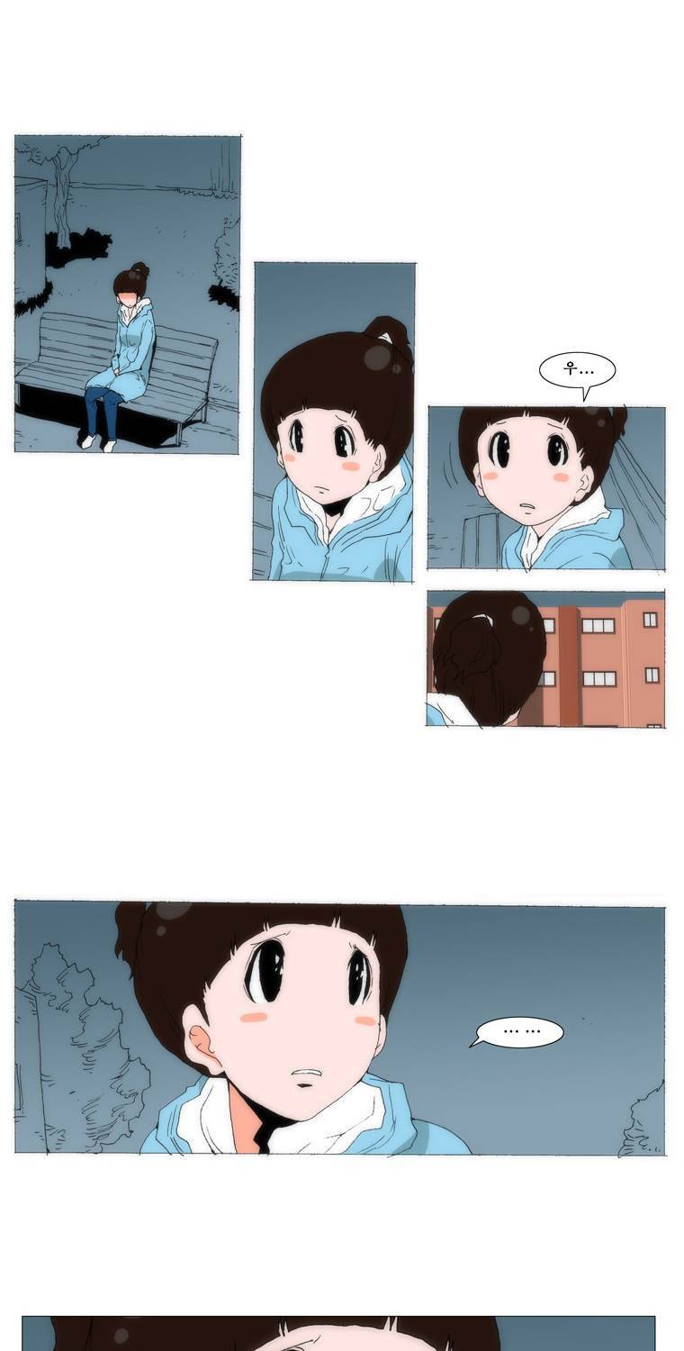 보지 못하고 듣지 못하고 사랑해 58화 2