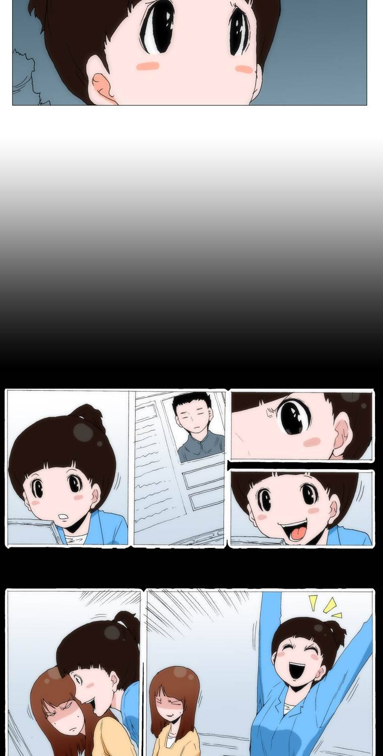 보지 못하고 듣지 못하고 사랑해 58화 3