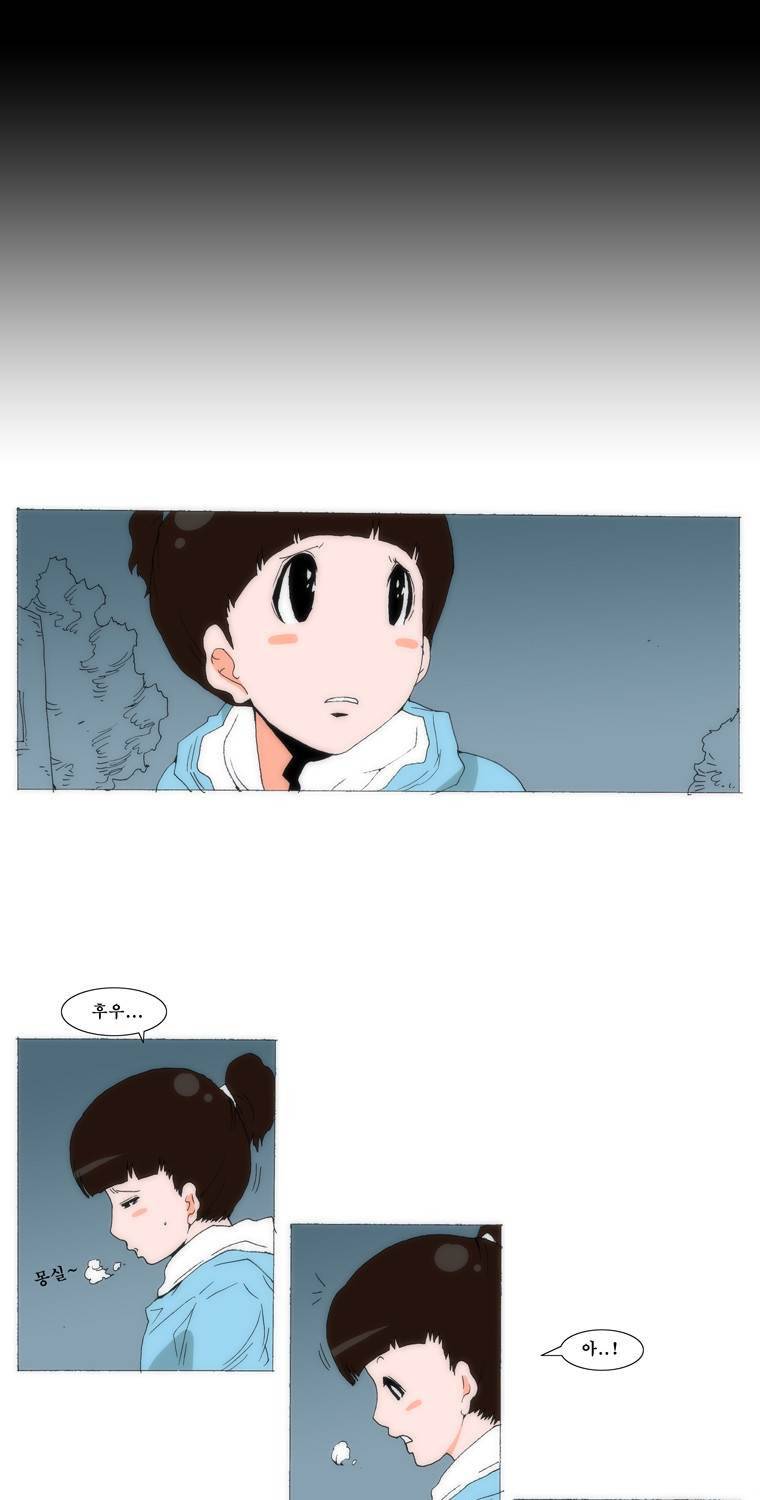 보지 못하고 듣지 못하고 사랑해 58화 6