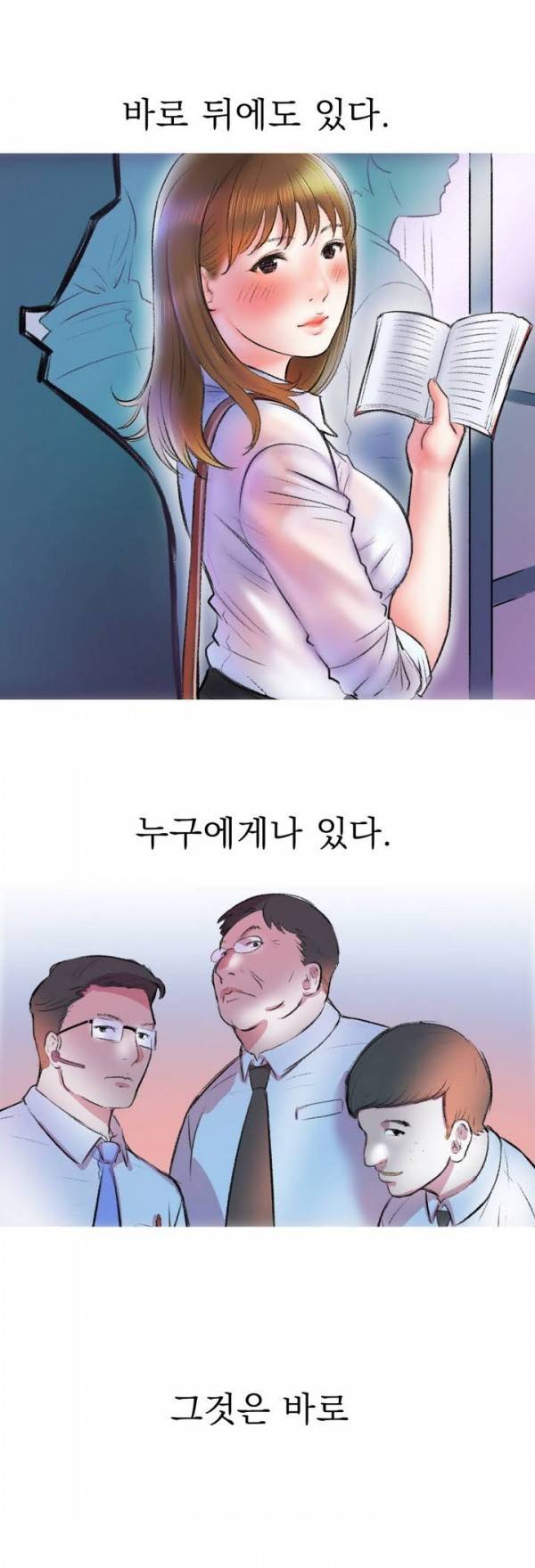 핑크픽션 프롤로그 2