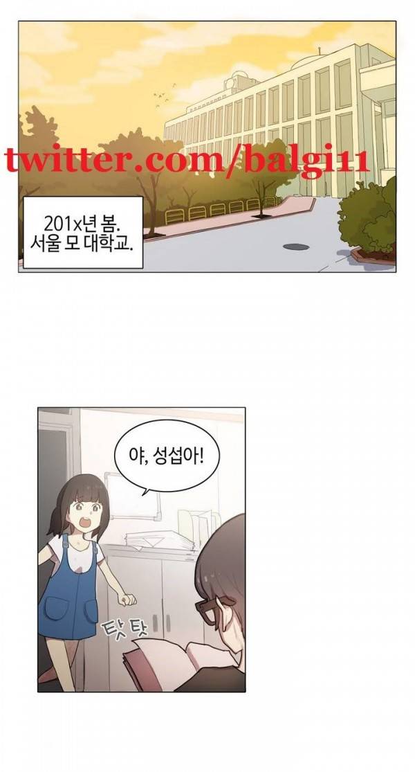LOQP 프롤로그 1