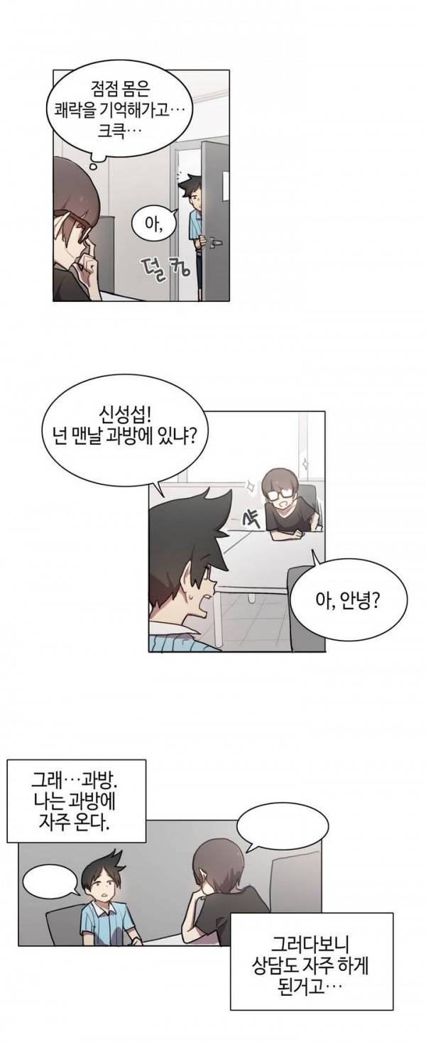 LOQP 프롤로그 7