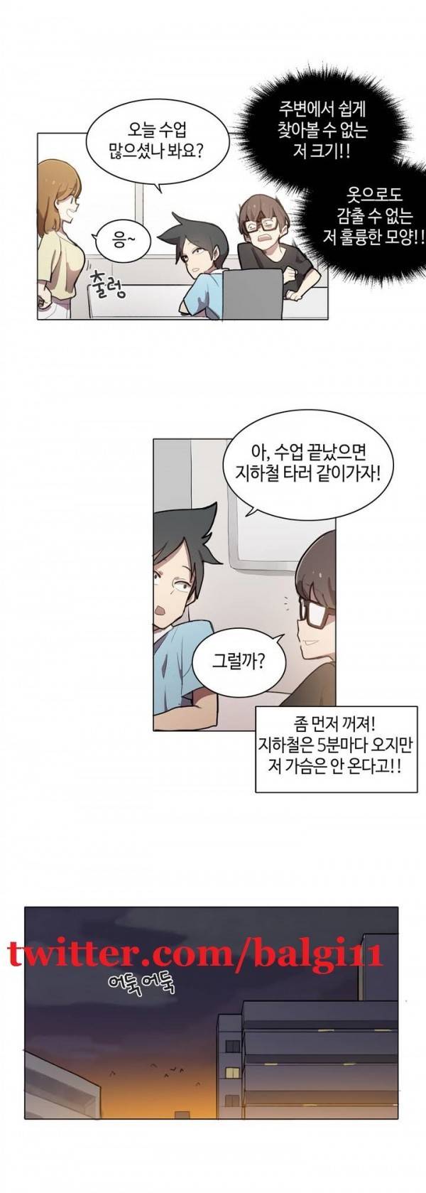 LOQP 프롤로그 10