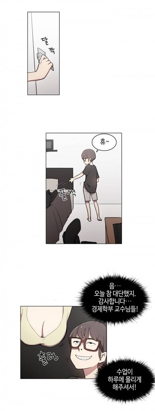 LOQP 프롤로그 12