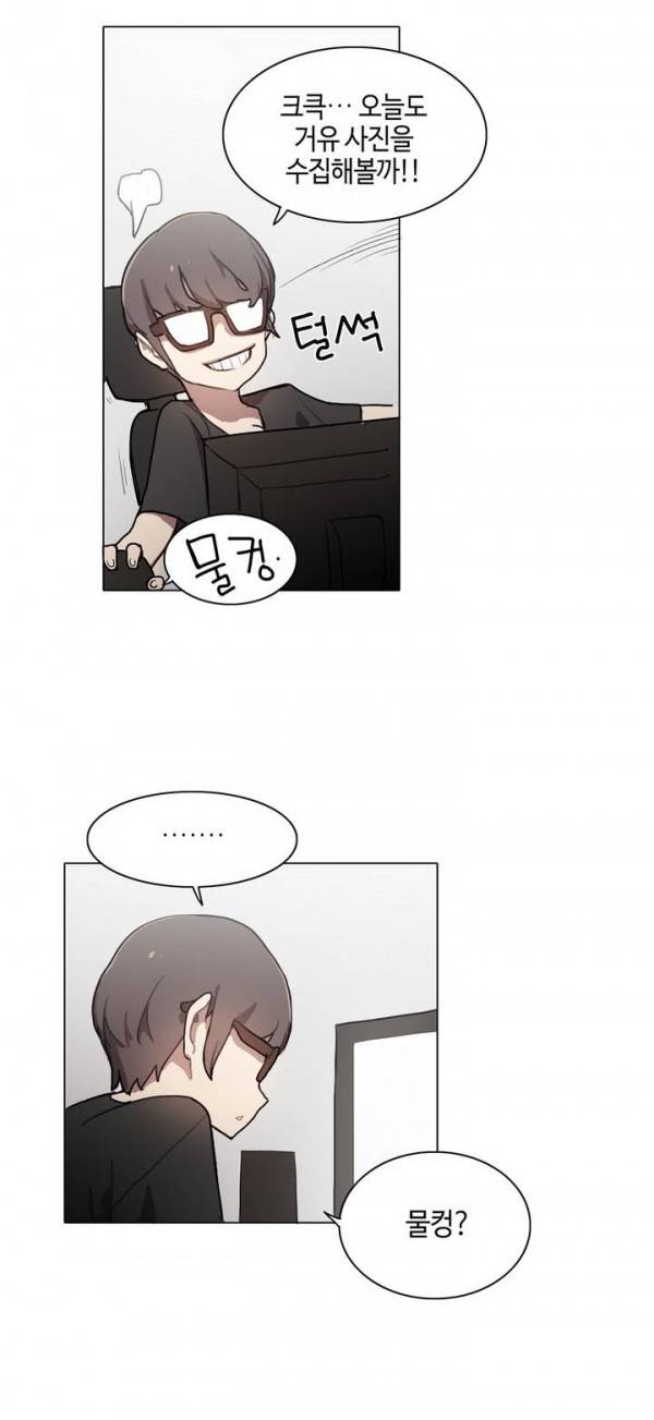 LOQP 프롤로그 13