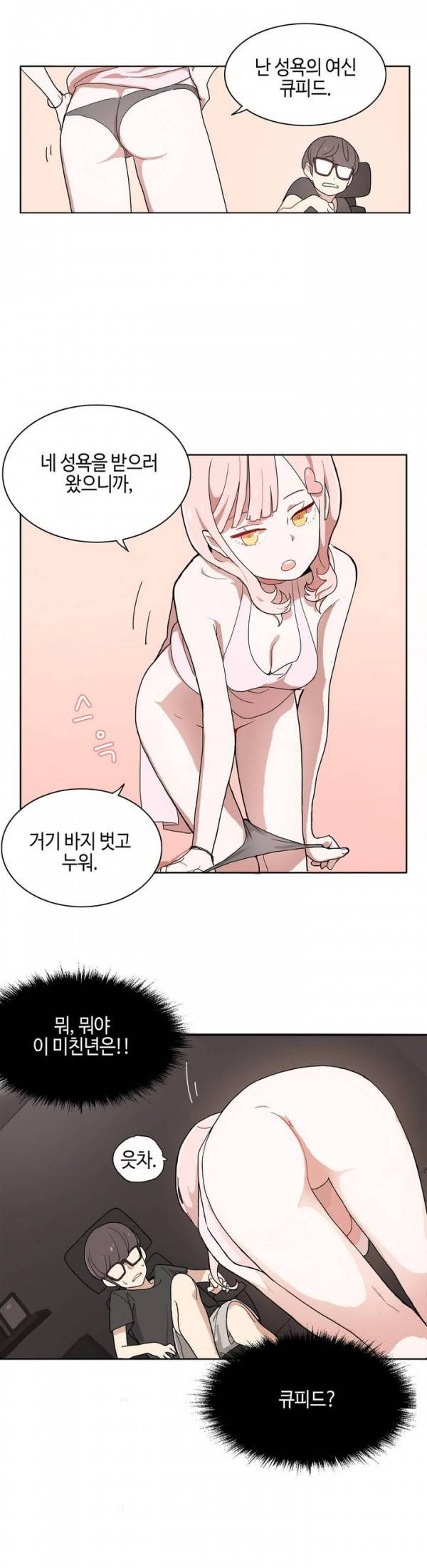 LOQP 프롤로그 15