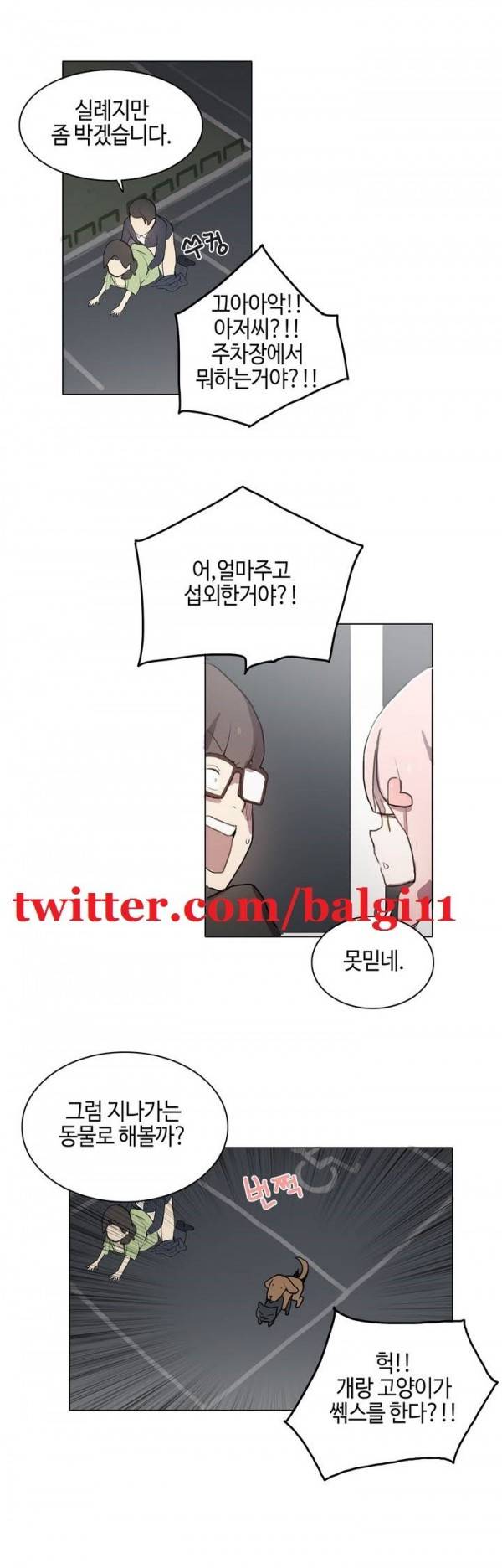 LOQP 프롤로그 19
