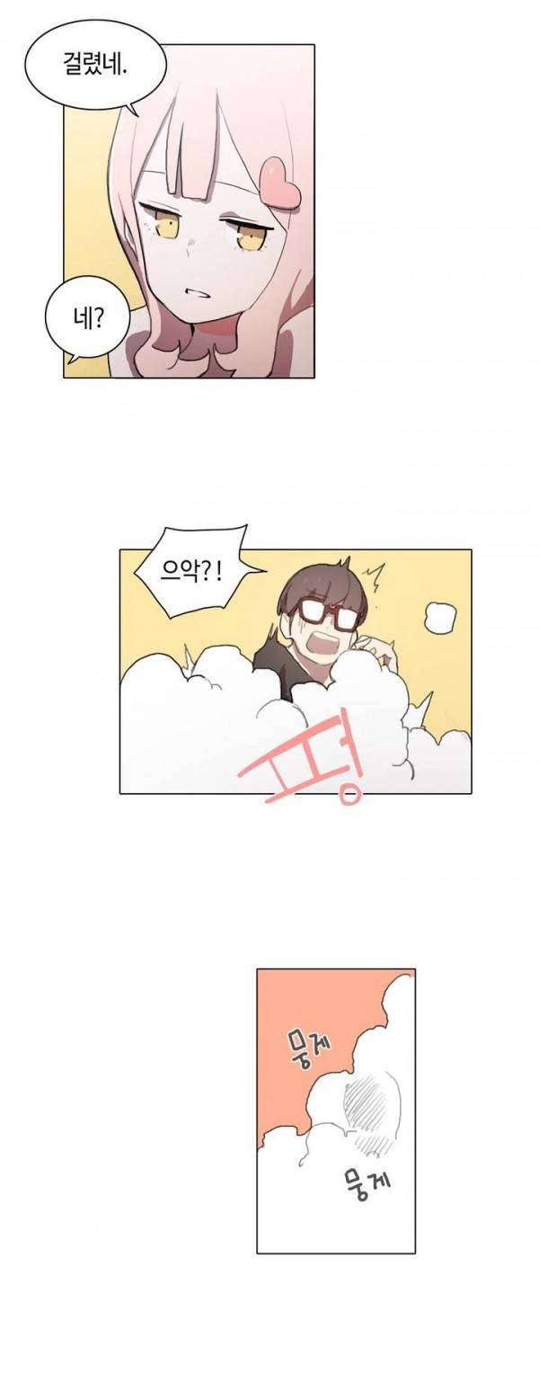 LOQP 프롤로그 23