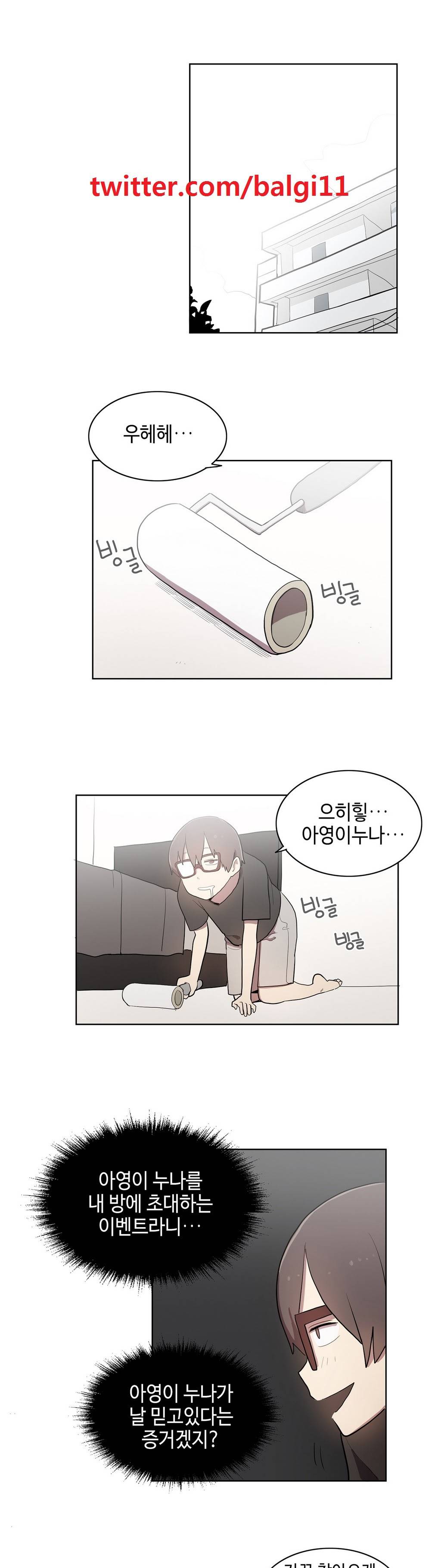 LOQP 20화 1