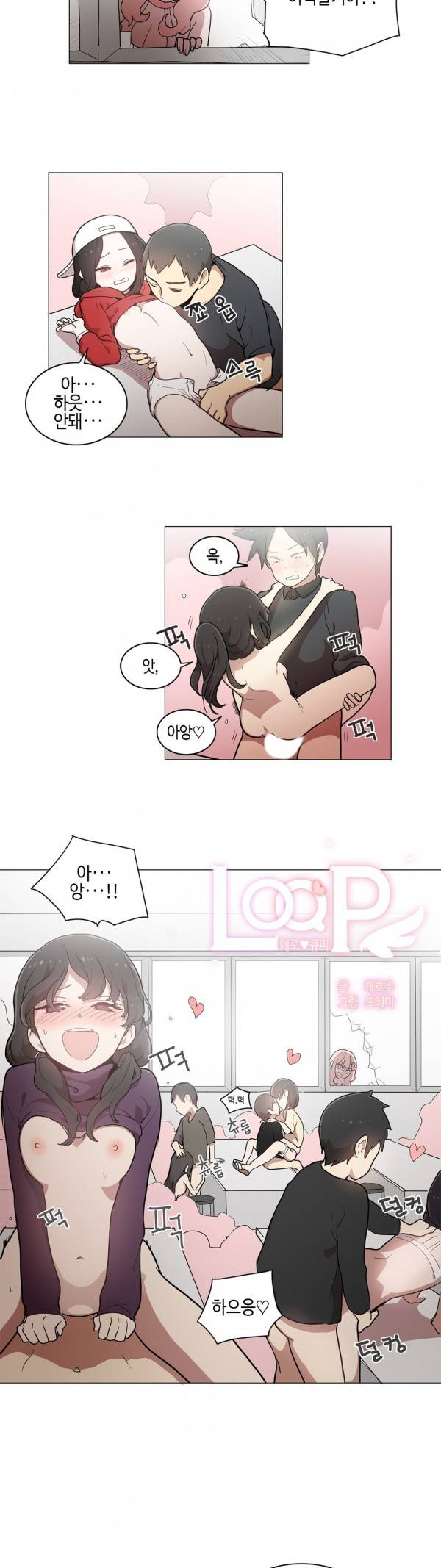 LOQP 40화 2