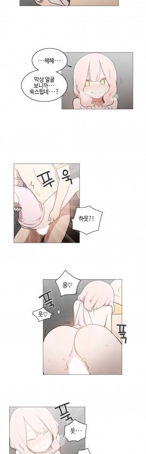 LOQP 50화 3
