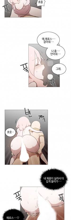 LOQP 50화 4