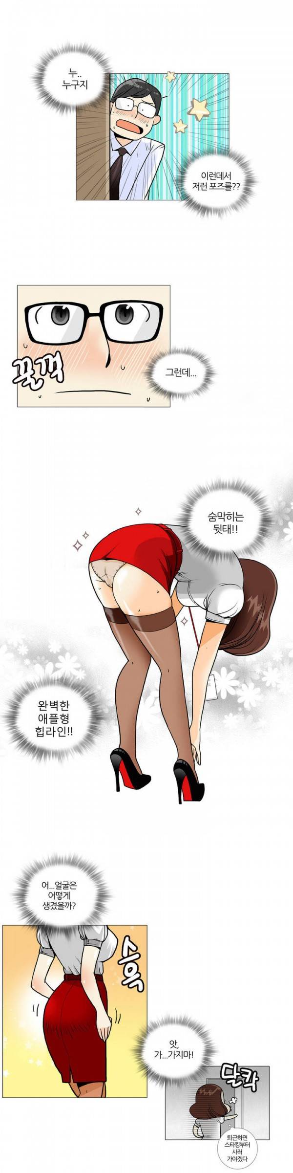 그녀들의 사정 2화 6