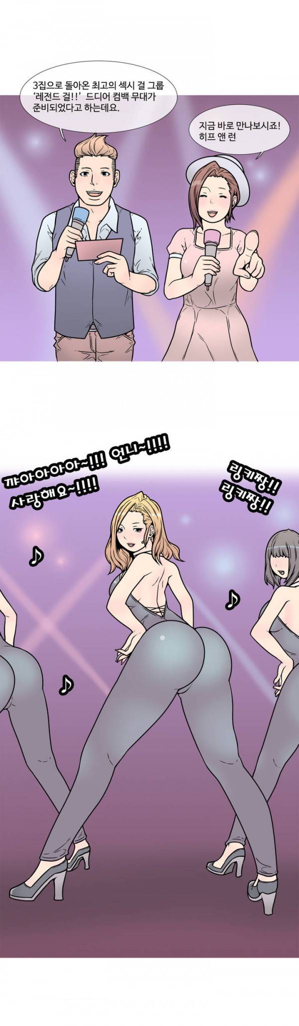 현자타임 3화 1