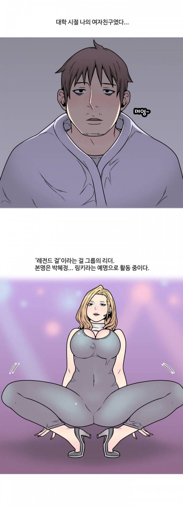 현자타임 3화 3