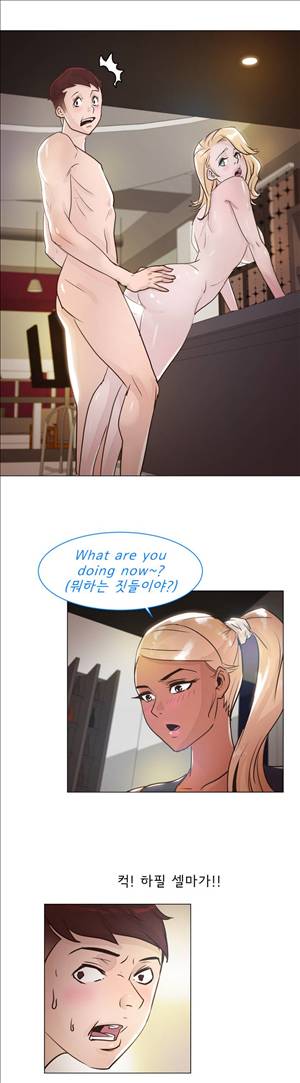 잉글리쉿! 18화 2