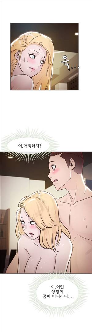 잉글리쉿! 18화 4