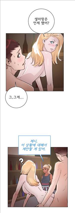 잉글리쉿! 18화 7
