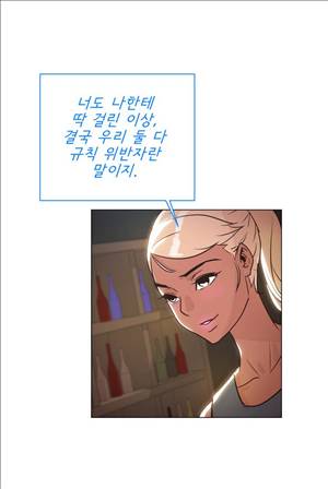 잉글리쉿! 18화 8