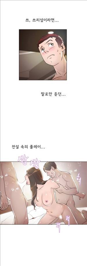 잉글리쉿! 18화 10