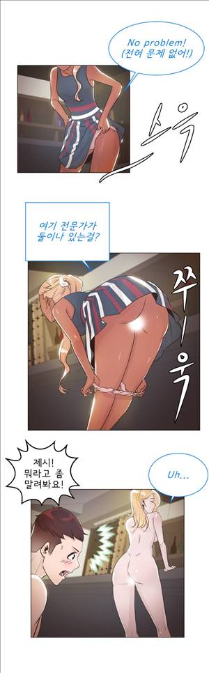 잉글리쉿! 18화 17