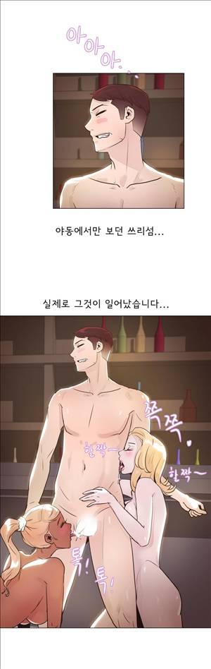 잉글리쉿! 18화 21