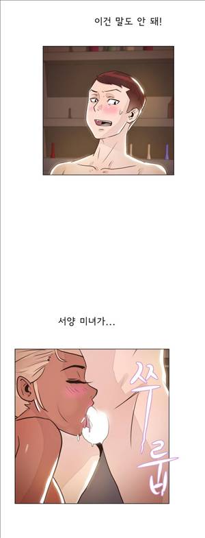 잉글리쉿! 18화 22