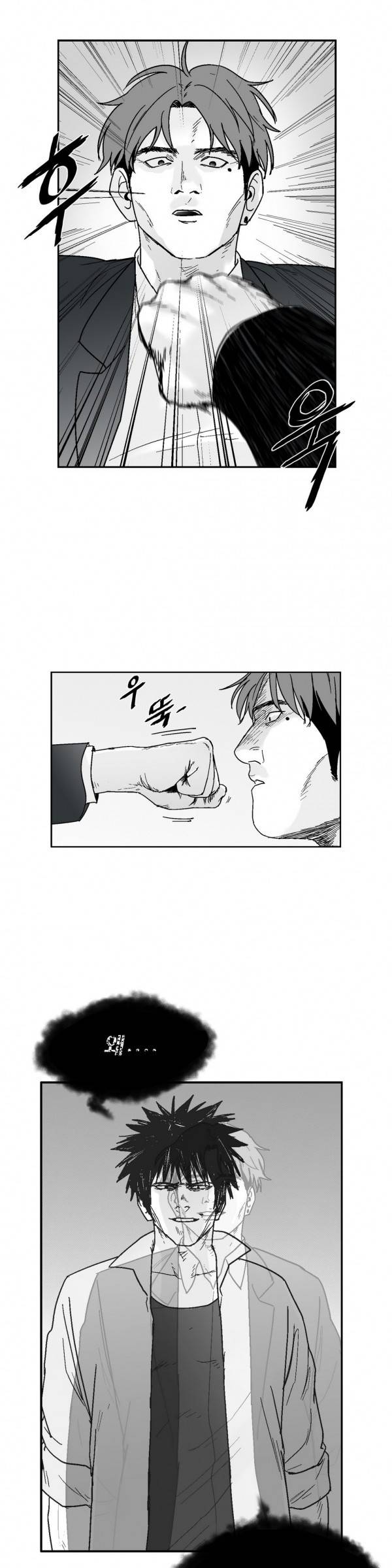 소년이여 외전4 10