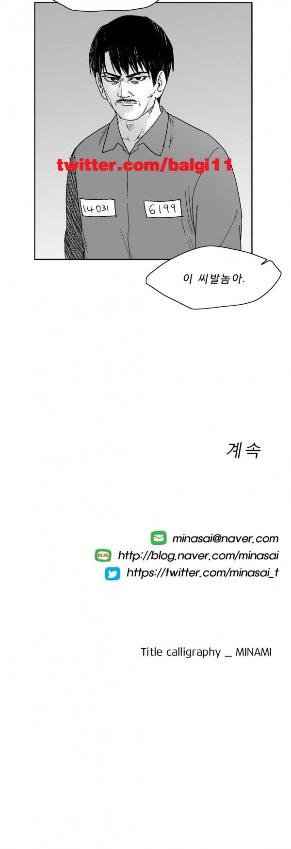 소년이여 외전4 22