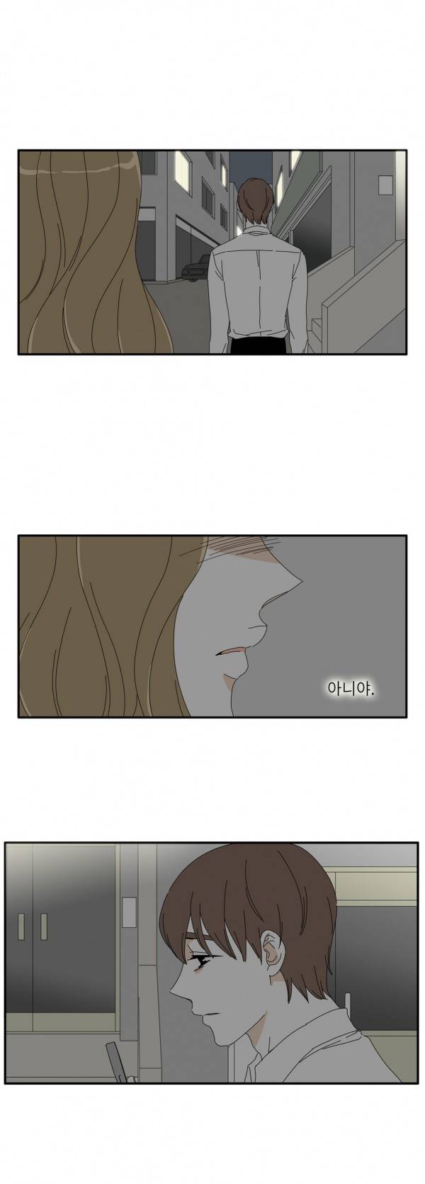 괜찮은 관계 28화 26