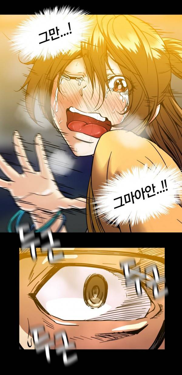 드러그캔디 18화 16
