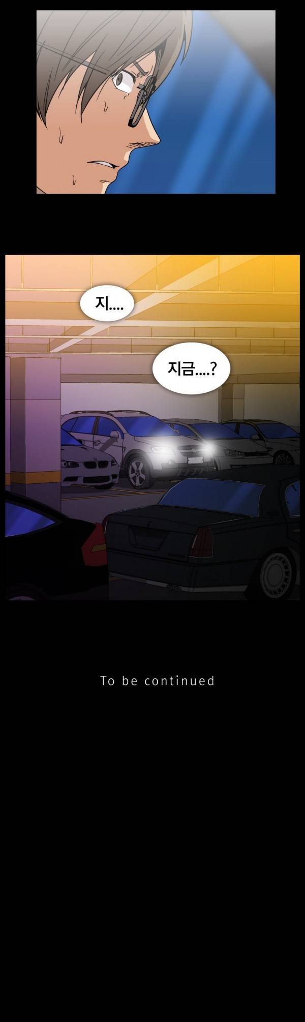 드러그캔디 18화 26