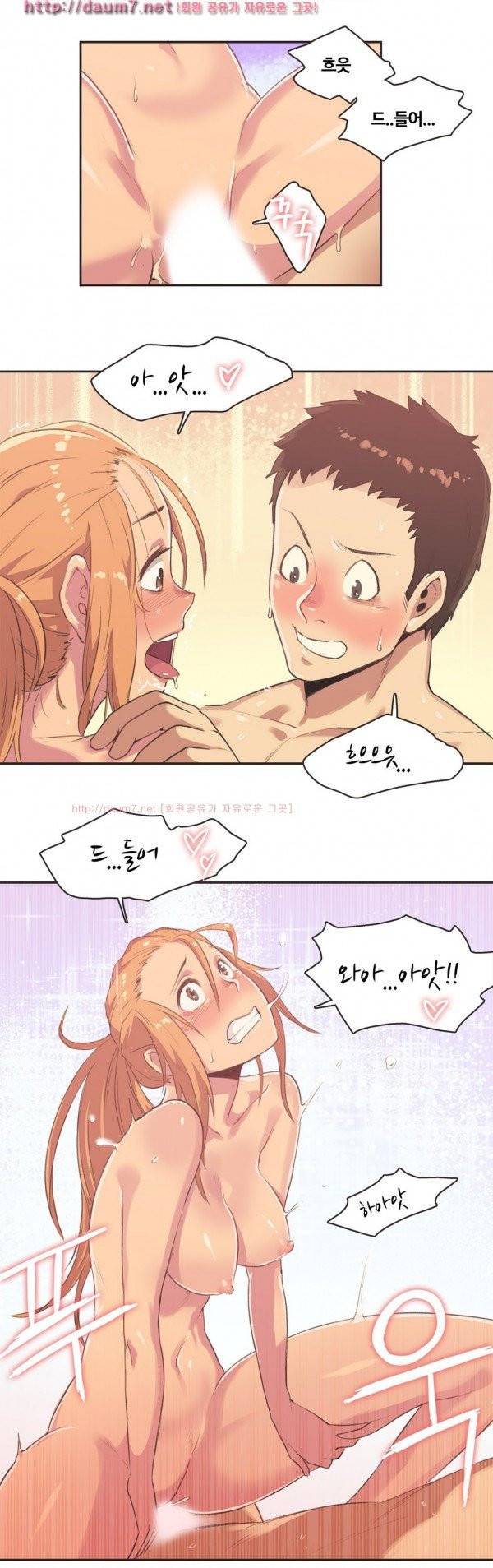 스포츠걸이 좋아! 3화 -격투소녀 박아연 3 15