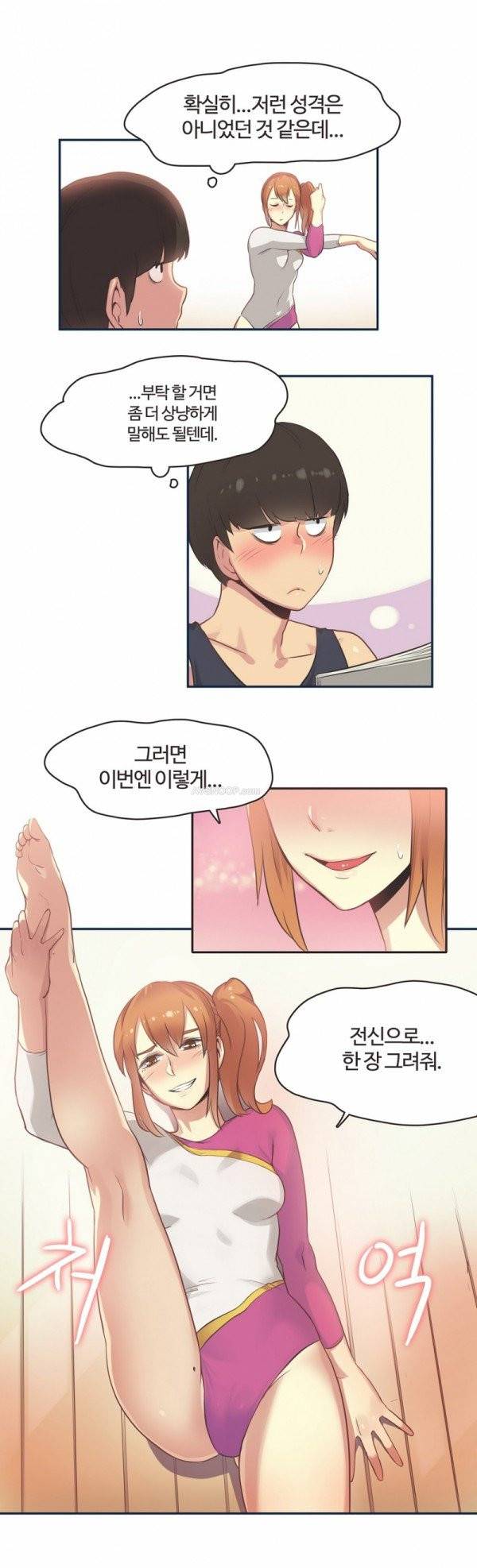 스포츠걸이 좋아! 25화 - MY FAIRY QUEEN 3 2