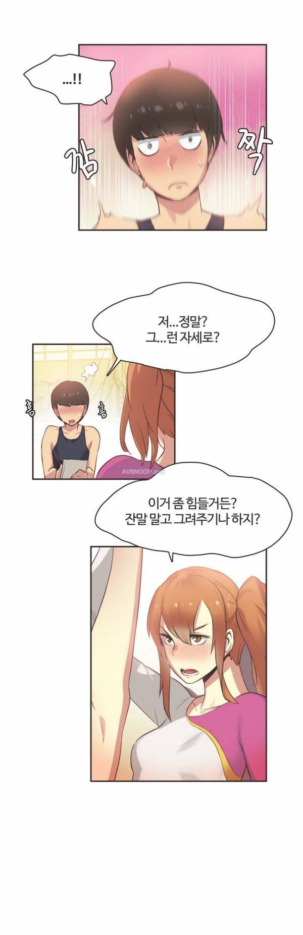 스포츠걸이 좋아! 25화 - MY FAIRY QUEEN 3 3