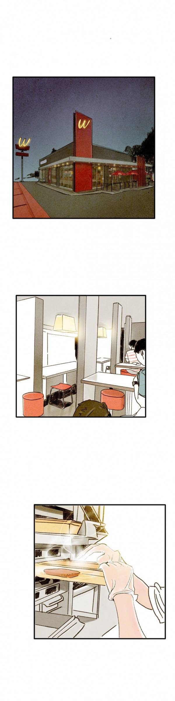 딜리셔스 최종화(하) 14