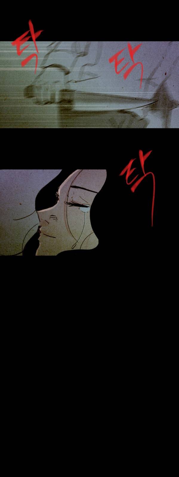 딜리셔스 최종화(하) 29