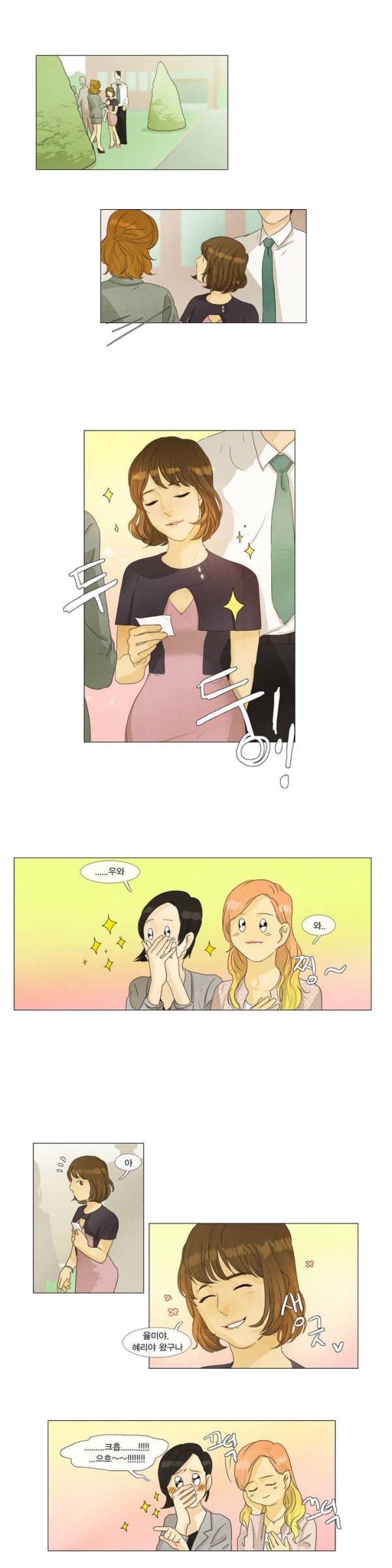 청춘로맨스 14화 8