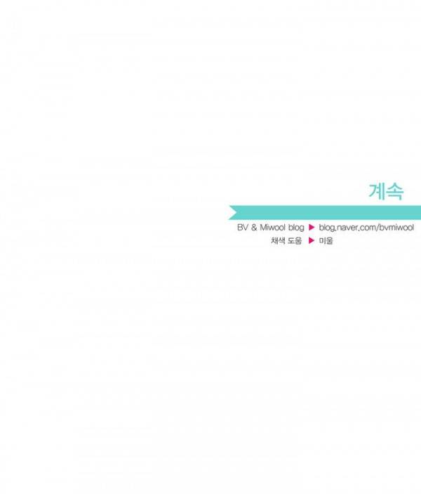 청춘로맨스 14화 11