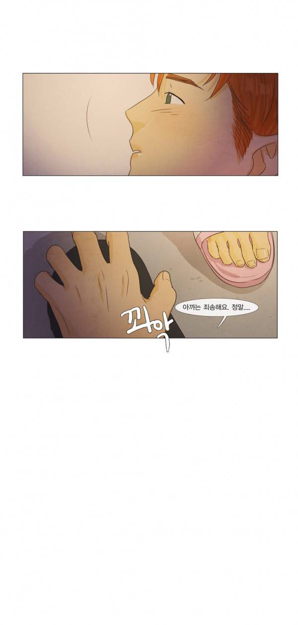청춘로맨스 24화 8