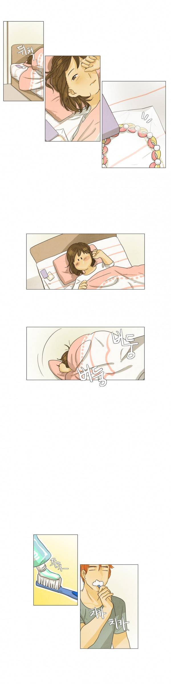 청춘로맨스 24화 19