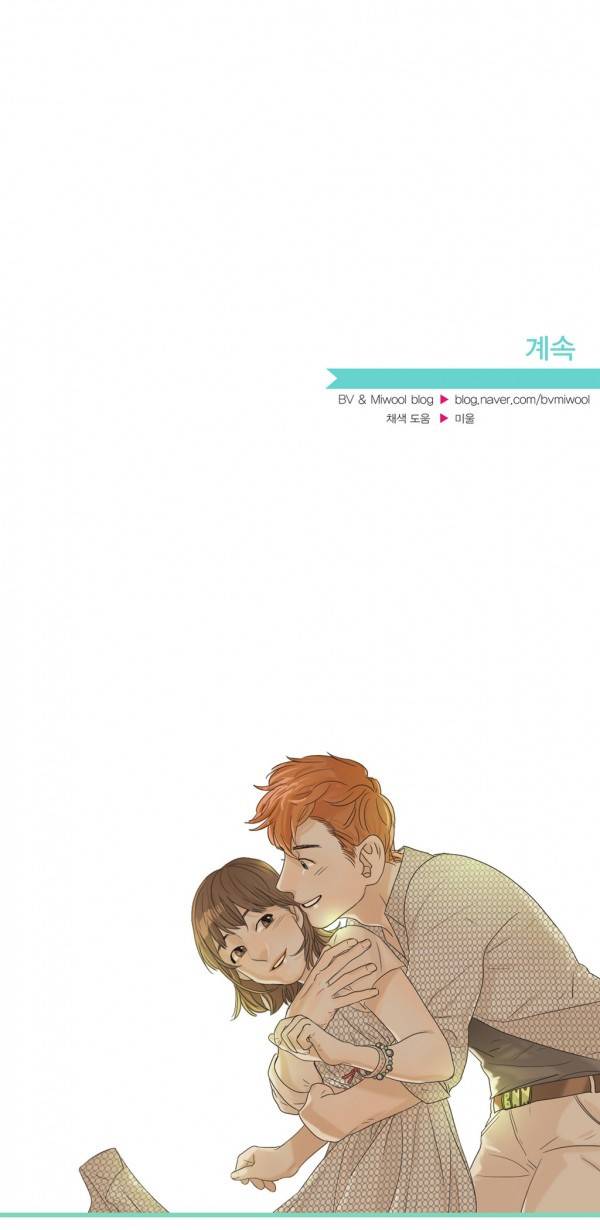 청춘로맨스 24화 24